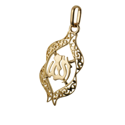 Médaille en or jaune, Coran