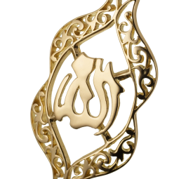 Médaille en or jaune, Coran